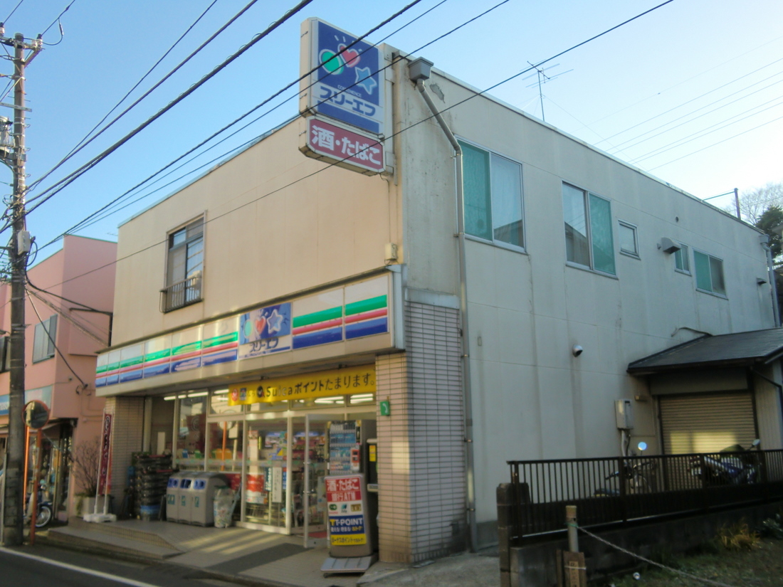 Convenience store. Three F Shimizugaoka store up (convenience store) 257m