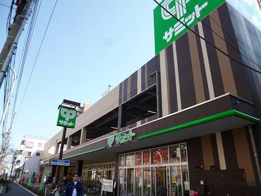 Supermarket. 670m to Summit (super)