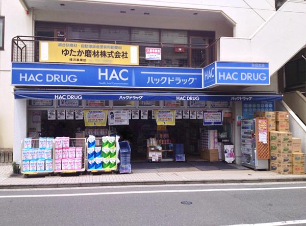 Other. Hack drag Nagatakita shop
