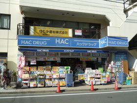 Convenience store. 490m to hack drag (convenience store)
