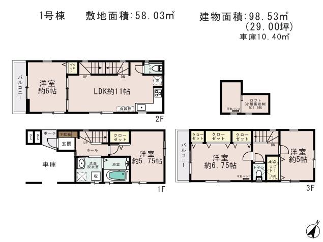 Floor plan. 41,800,000 yen, 4LDK, Land area 58.03 sq m , Building area 98.53 sq m
