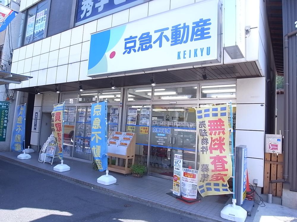 Other. Click here for more information on the property Keikyu real estate Gumyoji 営店 Please contact us feel free to length 嵜. 