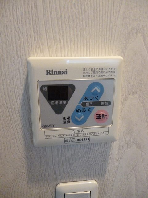 Other Equipment