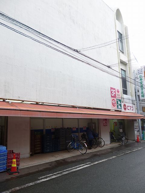 Supermarket. Piago Gumyoji store up to (super) 1092m