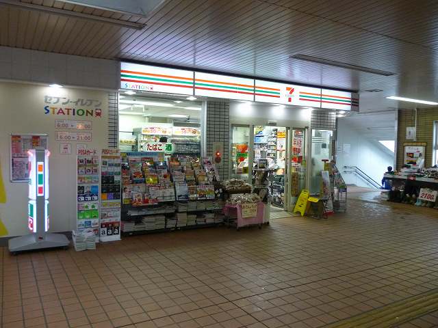 Convenience store. Seven-Eleven Keikyu ST Gumyoji store up (convenience store) 478m