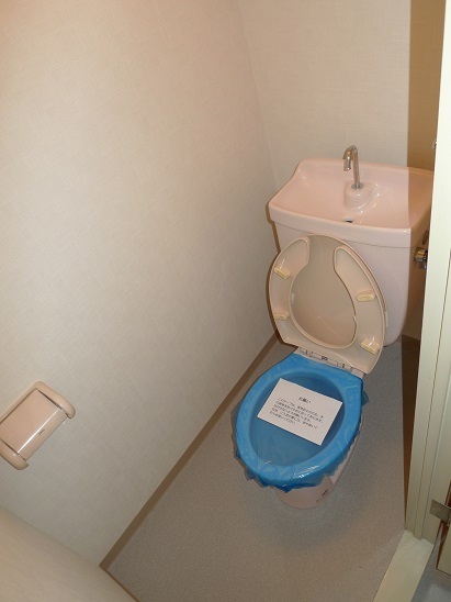 Toilet