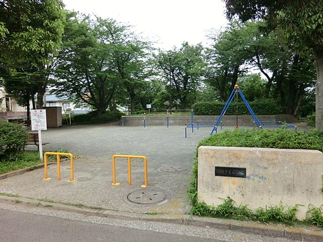 park. 100m to Bessho Sakura Park