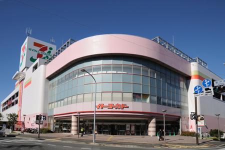 Supermarket. Ito-Yokado 713m to Yokohama Bessho shop