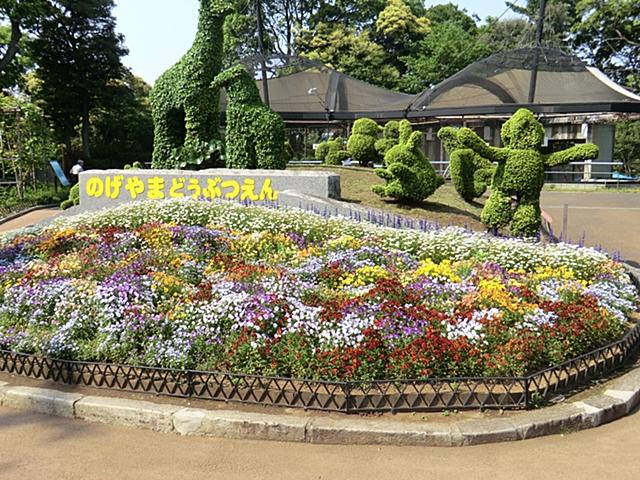 park. 1000m until Nogeyama Zoo