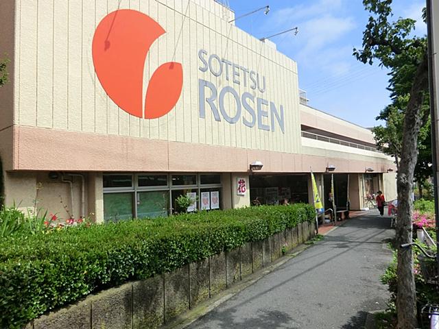 Supermarket. Sotetsu Rosen Rokukkawa 800m to shop