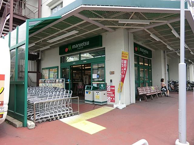 Supermarket. Maruetsu until Mutsukawa shop 900m