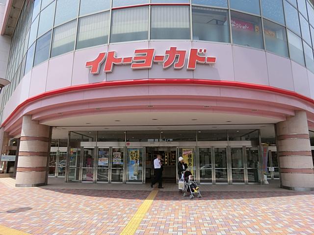 Shopping centre. 600m daily shopping to Ito-Yokado Yokohama Bessho shop is here.! It stocked a daily necessities guess you almost set! 