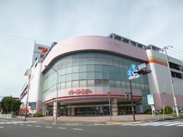 Supermarket. Ito-Yokado 718m to Yokohama Bessho shop