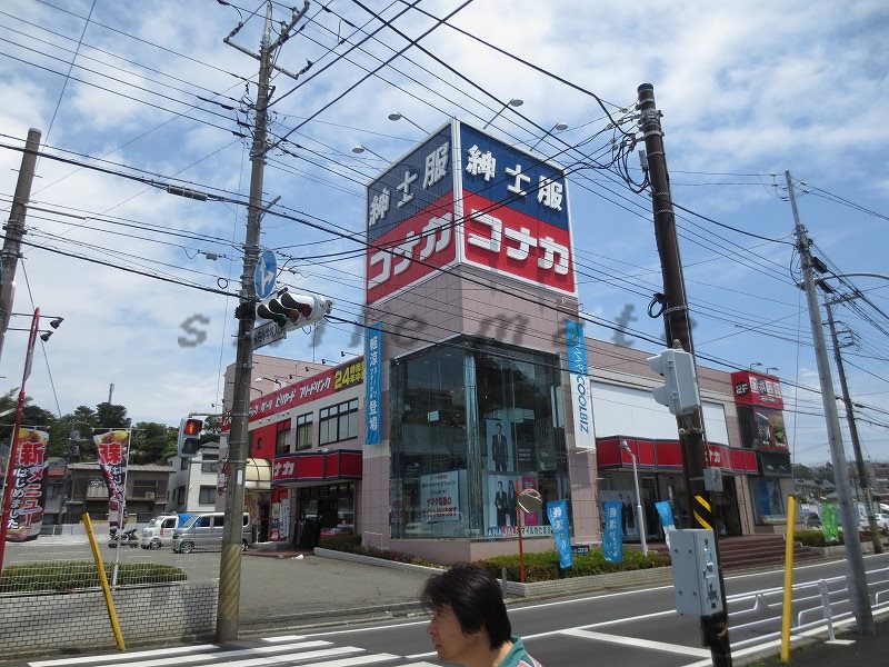 Shopping centre. 575m up to men's clothing Konaka Idoketani store (shopping center)