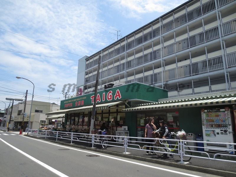 Supermarket. 567m to super fresh Museum TAIGA Nagata shop (super)