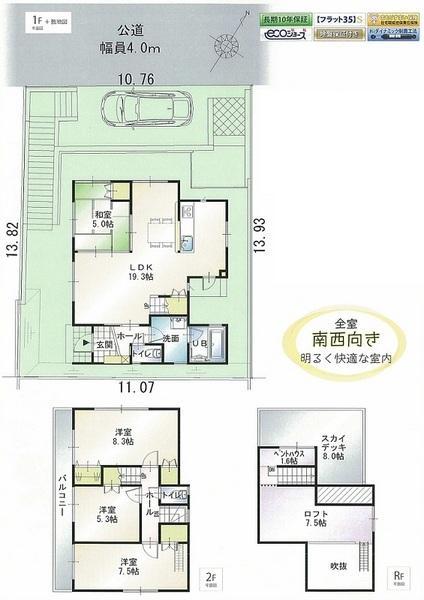 Floor plan. 40,800,000 yen, 4LDK, Land area 151.55 sq m , Building area 105.56 sq m