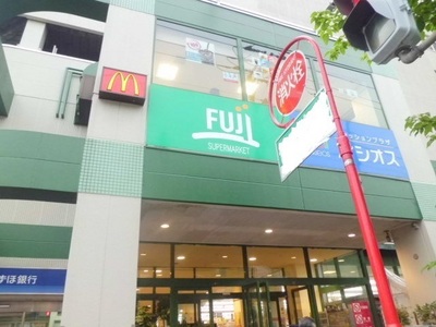 Supermarket. FUJI 360m to Super (Super)