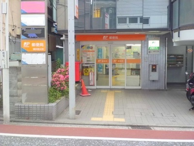 post office. 90m to Yokohama Minami Ota post office (post office)
