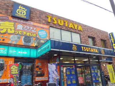 Other. TSUTAYA until the (other) 380m