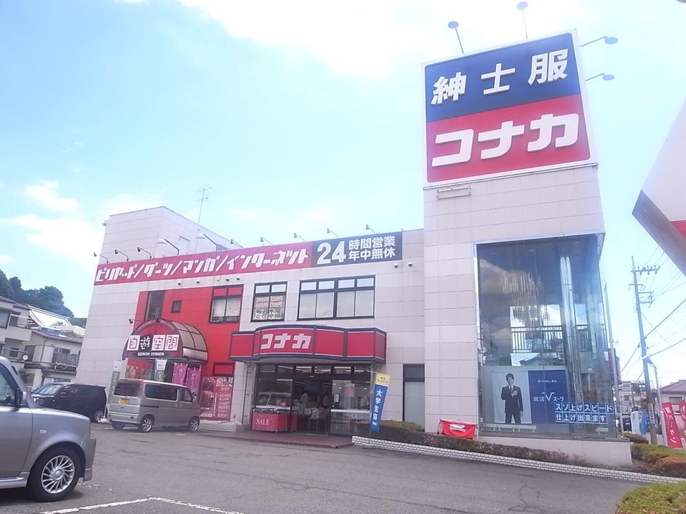 Shopping centre. 1429m up to men's clothing Konaka Idoketani shop