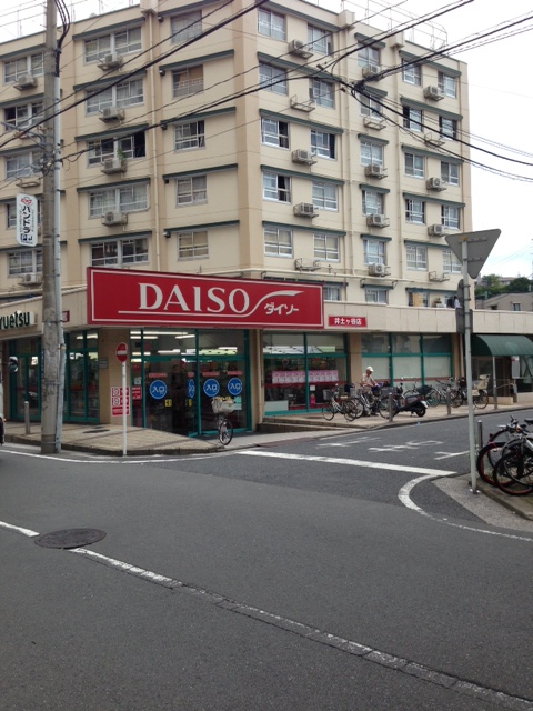 Shopping centre. Daiso until the (shopping center) 189m