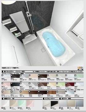 Same specifications photo (bathroom)