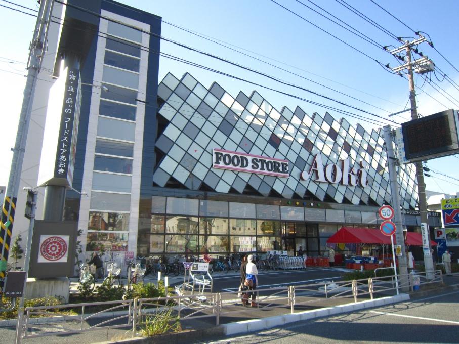 Supermarket. Until Aoki 450m