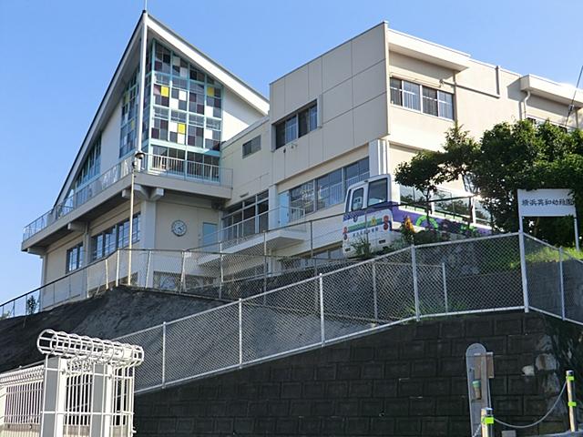 kindergarten ・ Nursery. 1100m to Yokohama English-Japanese kindergarten