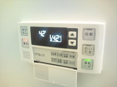 Other. Bathroom hot water supply remote control (with add cooking function)