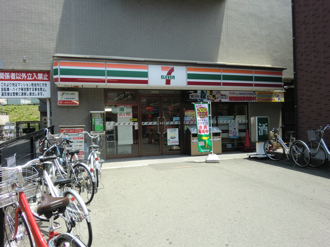 Other. Seven-Eleven Yokohama Gumyoji mouth shop