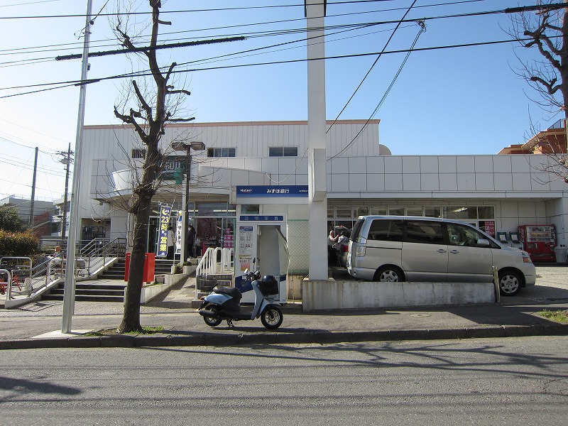 Supermarket. Fuji 318m to Yokohama Minamiten (super)