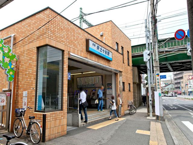 station. 480m until Keikyū Main Line "Idoketani" station