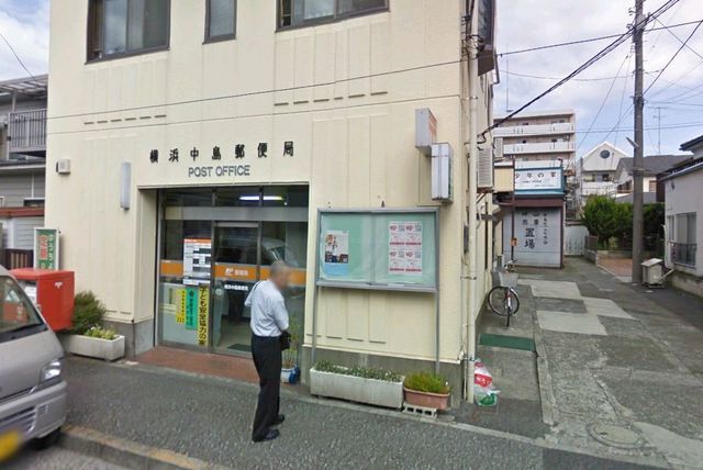 post office. 450m to Yokohama Nakajima post office (post office)
