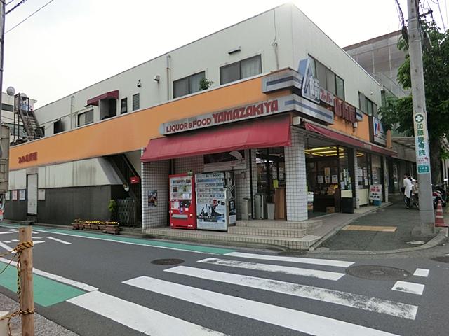 Supermarket. Until Super Yamazakiya 500m