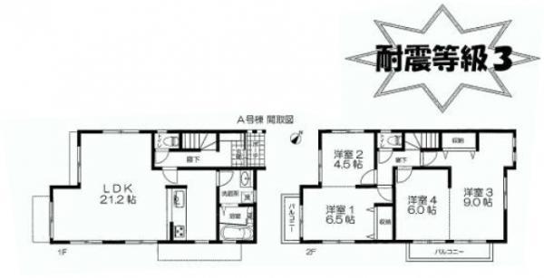 Floor plan. 34,800,000 yen, 4LDK, Land area 123.19 sq m , Building area 103.09 sq m