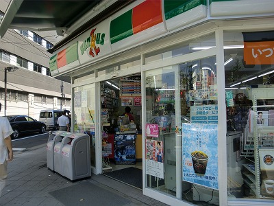 Convenience store. Thanks Yokohamahigashi Bridge store up (convenience store) 110m