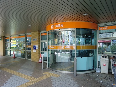 post office. 280m to Yokohama Nakamurabashi post office (post office)