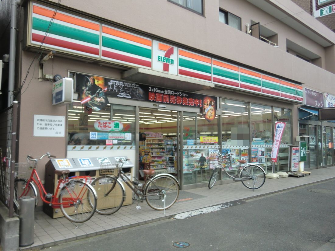 Other. Seven-Eleven Torimachi shop