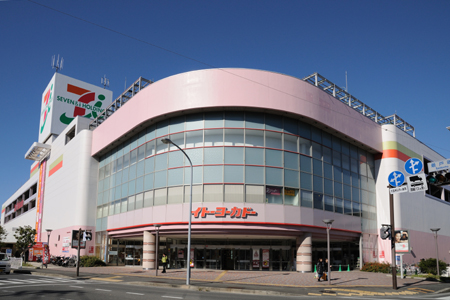 Supermarket. Ito-Yokado Yokohama Bessho store up to (super) 709m
