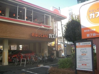 restaurant. 62m to Gusto (restaurant)