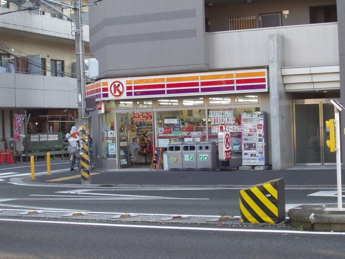 Convenience store. 178m to the Circle K (convenience store)