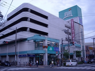 Supermarket. 232m to Fuji Super (Super)