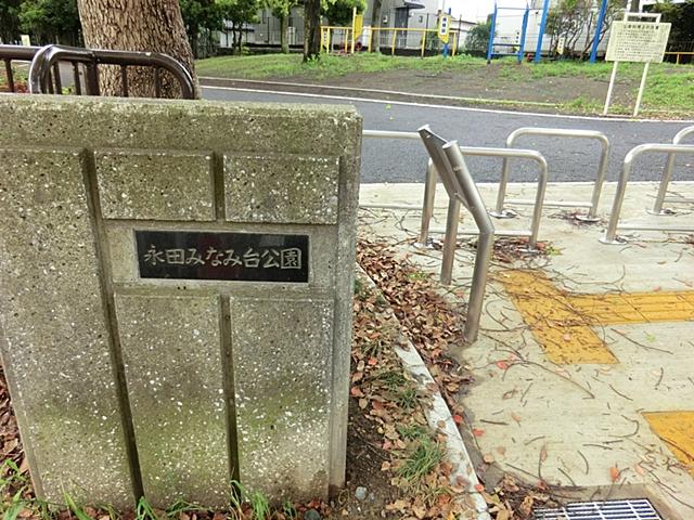 Other local. Nagataminamidai park