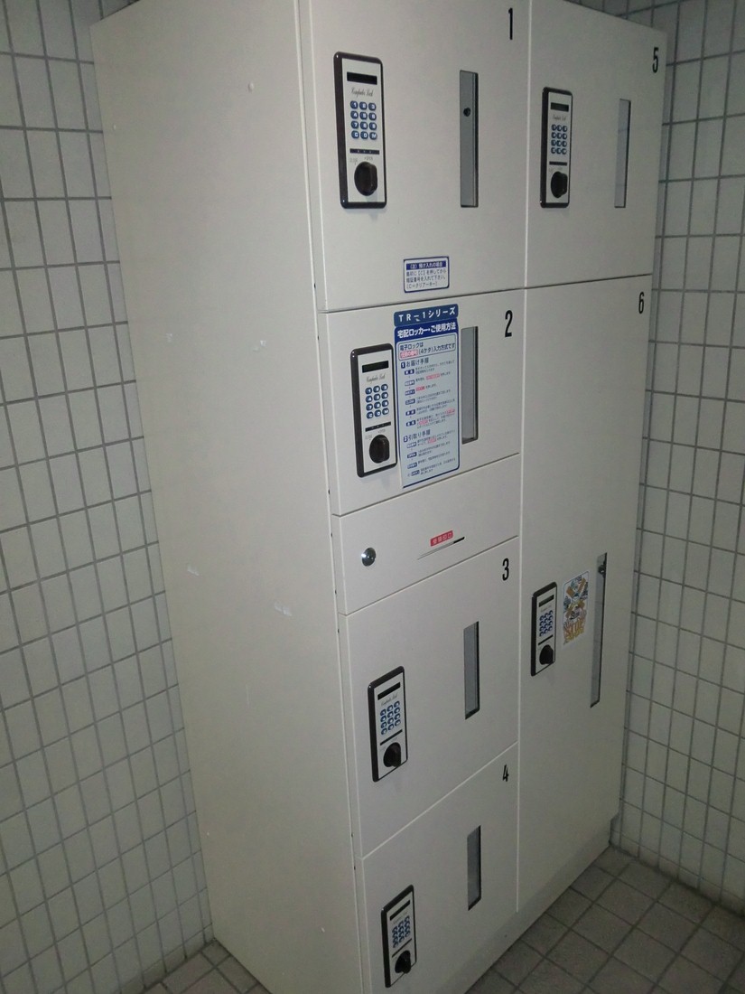 Other common areas