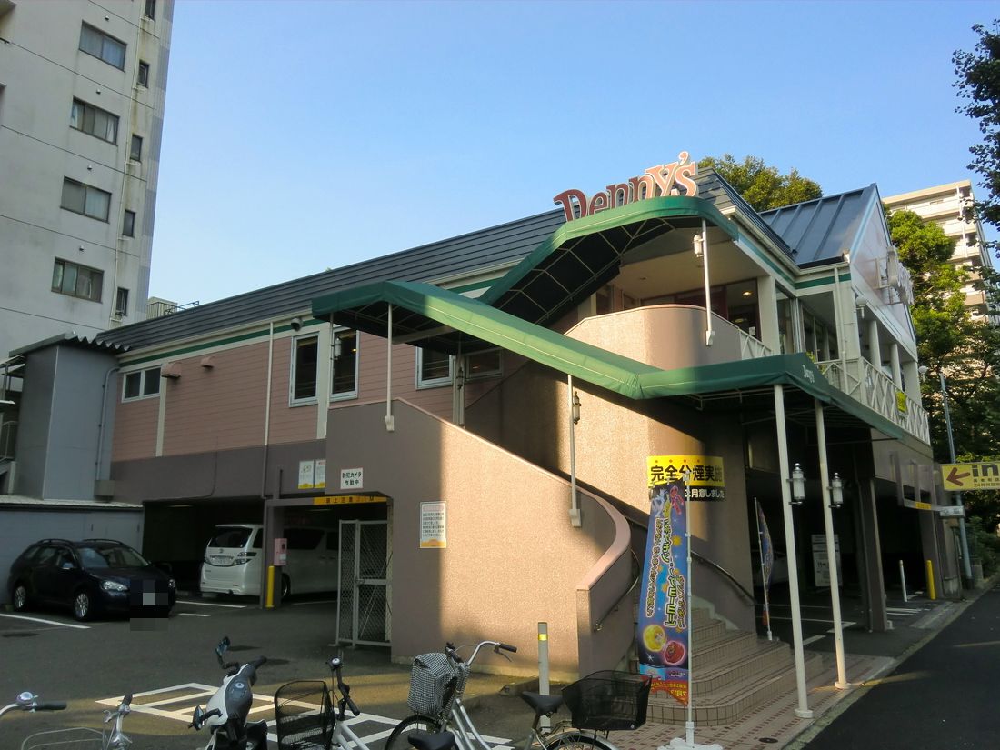 Other. Denny's Chojamachi shop