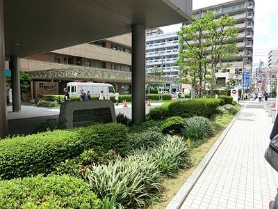 Hospital. Public University Corporation Yokohama City University Medical Center until the (hospital) 395m