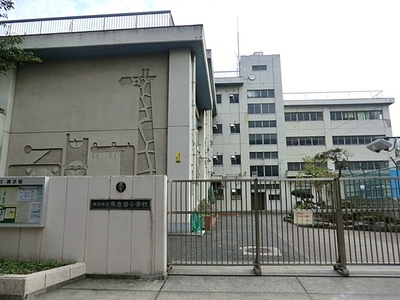 Primary school. 322m to Yokohama Municipal Minamiyoshita elementary school (elementary school)