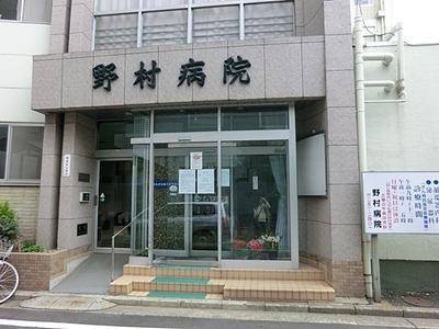 Hospital. 457m until the religious corporation Nomura Hospital (Hospital)
