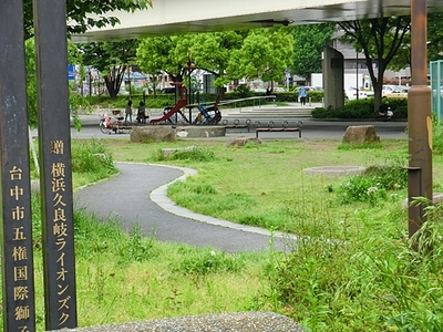 park. Banhigashikyo to the park (park) 507m
