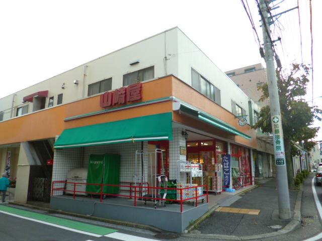Supermarket. Maibasuketto Nagatahigashi 172m up to 2-chome